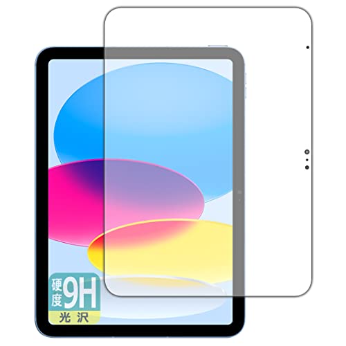 PDAH[ iPad (10.9C`)(10 2022N)Ή 9Hdx[] ی tB [ʗp] {