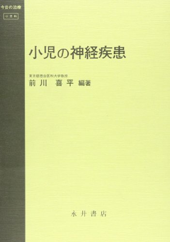 熊谷公明の作品一覧・新刊・発売日順 - 読書メーター