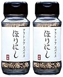 ほりにし 万能 アウトドアスパイス 2本セット