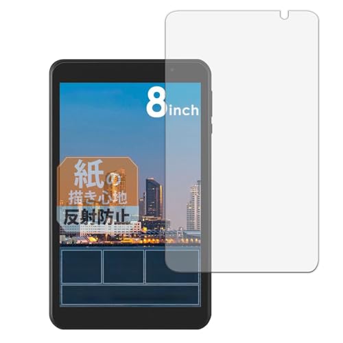 Leipsden �A�C���X�I�[���} LUCA Tablet 8�C���` TE08D2M64-V1B �Ή� Paper Texture �ی� �t�B���� ���ɏ����悤�ȏ����S�n ���˒ጸ �h�w�� ���{��