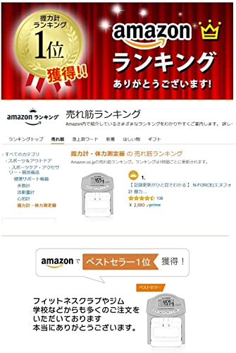 エヌフォース 正規品 1年保証付き デジタル握力計 オリーブ 