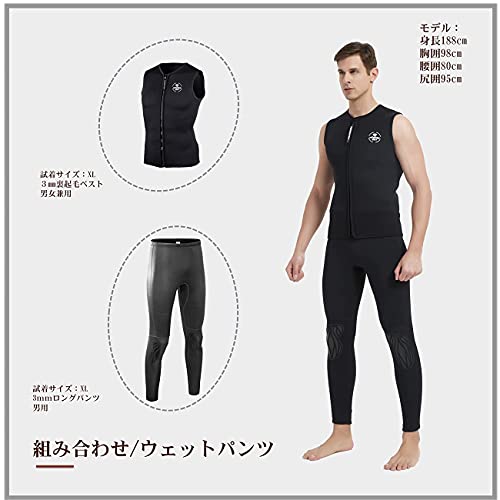MORGEN SKY ウェットスーツ ロングパンツ メンズ 2mm/3mm ボ