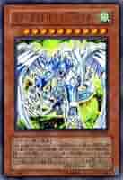 PSA10 スターダストドラゴン/バスター　 スーパーレア　遊戯王 遊戯】スターダスト・ドラゴン/バスター【スーパー/効果】DP09