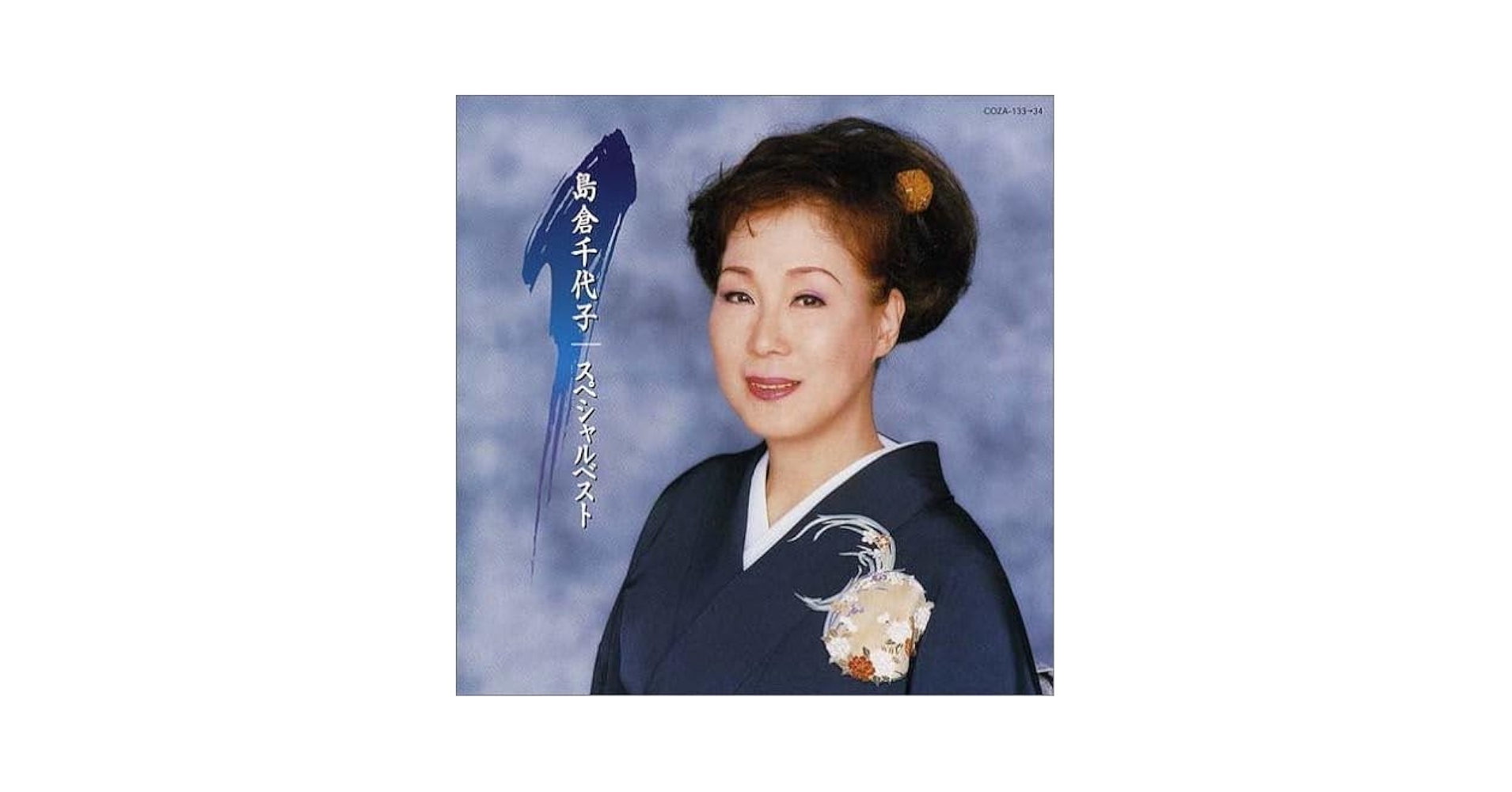 大島一千子　SP 島津薩摩切子】復元 猪口(大) cut18金赤×藍セット – ㈱島津興業