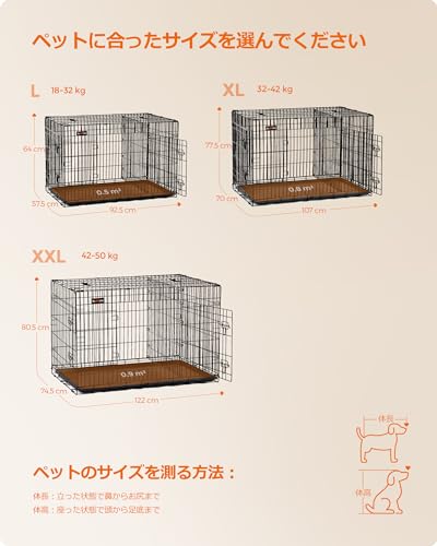 FEANDREA 犬 ケージ 室内外兼用 92.5 x 57.5 x 64cm 引き出しトレー付き 折り畳み式 PPD36BK の商品画像 7