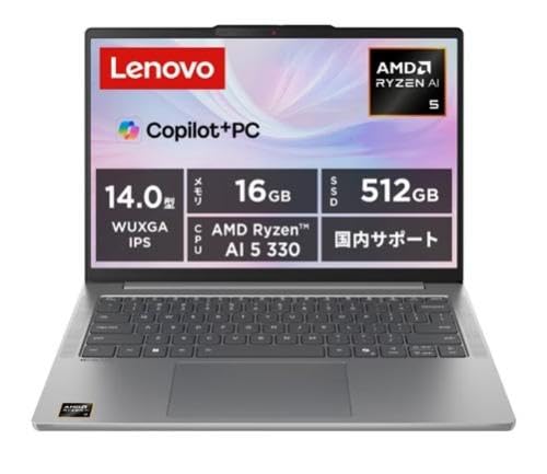 Lenovo IdeaPad Slim 5 Gen 10 83HX00CVJP [ルナグレー] 買取価格比較