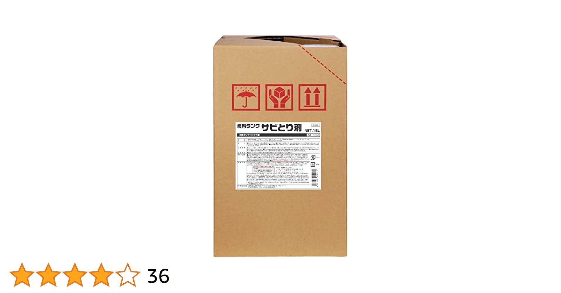 Amazon.co.jp: 鈴木油脂工業 燃料タンクサビとり剤 1L S-2666