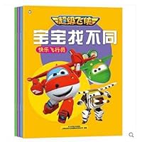 Pre-school the essential Miaohong pencil Miaohong Chinese characters Miaohong: Stroke Miaohong 7535242251 Book Cover