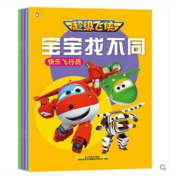 Pre-school the essential Miaohong pencil Miaohong Chinese characters Miaohong: Stroke Miaohong