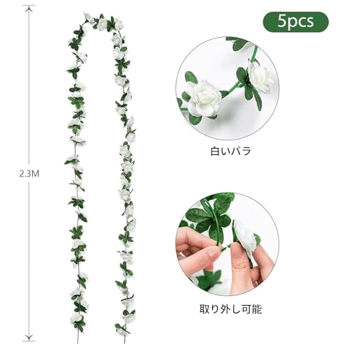 Syntelusa バラ ガーランド 10本入 造花 花藤 人工観葉植物 枯れない花 薔薇 手作り花輪 装飾用 飾りつけ パーティー飾り バレンタインデー飾り 花園 DIY 結婚式 誕生日 撮影 クリスマス 店舗の装飾 長さ2.3m (ホワイト) [2]