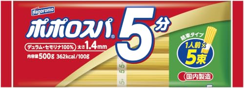 はごろも ポポロスパ