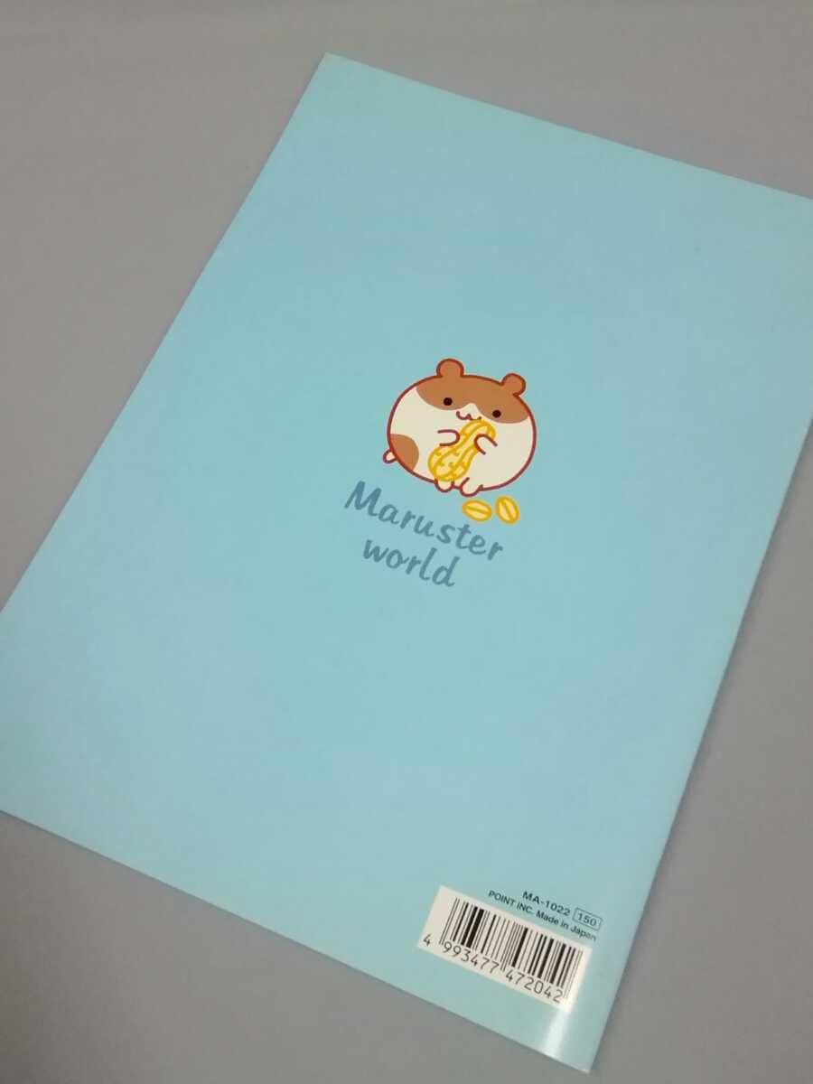 平成レトロ　ハムスターこうかんノート　2種　レア　未使用 Amazon.co.jp: ハムスター 交換ノート 交換日記 柄入りノート 2冊 平成