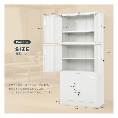 素居SUI スチール書庫 両開き 高さ180cm ホワイト [2]