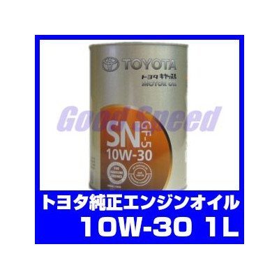 Amazon | TOYOTA トヨタ純正 エンジンオイル 1リットル キャッスル