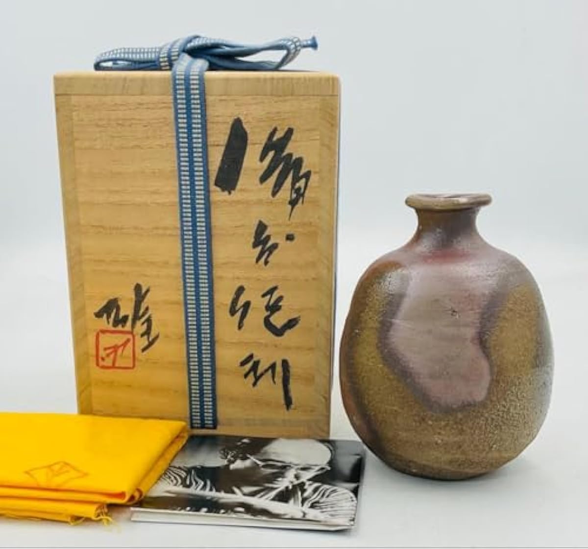 67◉人間国宝・藤原雄先生 藤原啓先生の長男 備前焼徳利 共箱