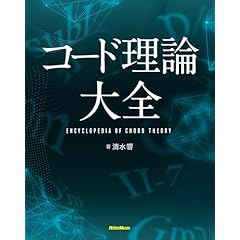 音楽論 : 全訳と手引き 音楽論 : 全訳と手引き 音楽論 全訳と手引き(ヨハンネス・デ