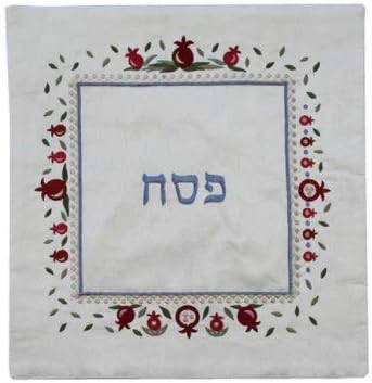 EMANUEL Yair Embroidered Matzah Cover for Passover | Matches Folding Matzah Basket (Blue Jerusalem MMB-5)