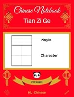 [Chinese Notebook: Tian Zi Ge] Pinyin – Character (200 pages) 1980650462 Book Cover