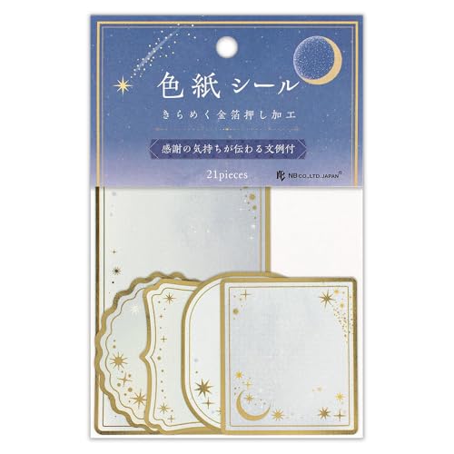 V[ybZ[WV[ 20 ^CgV[ 1 v21 XebJ[ sticker  F zt[NV[ Gg[ fR[V XebJ[ V[ 莆  F l 蒠 L _CA[ fR  񂹏 wZ 