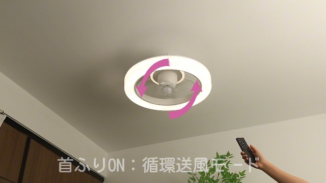 Amazon.co.jp : TENKOO&YOU シーリングファンライト led Φ50cm 3,500LM