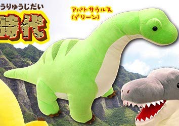恐竜時代　たのしいなかまでかBIG ぬいぐるみ 恐竜時代 たのしいなかま でかBIGぬいぐるみ