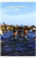 La Neige Tombera ??? 1715744837 Book Cover