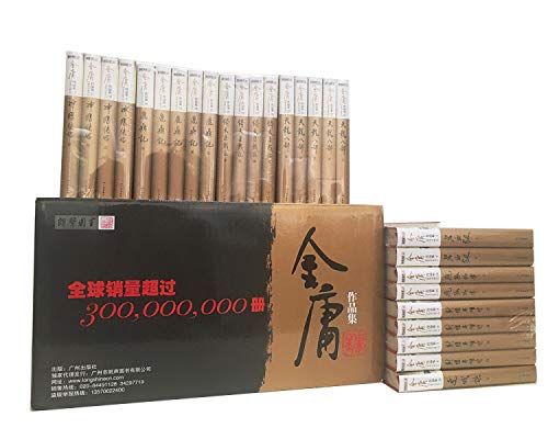Jin Yong's works set (newly built Wallpapers Deluxe Edition) (Complete Total 36) - 金庸作品集(新修彩图精装版)(全集共36册)