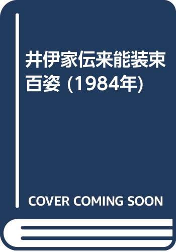 Amazon.co.jp: 増田正造: 本、バイオグラフィー、最新アップデート