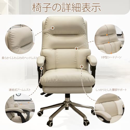 Velnira ゲーミングチェア オフィスチェア 135度リクライニングデスクチェア 椅子 パソコンチェア 社長椅子 連動肘掛け 上質なPUレザー 腰痛対策 広い座面 腰マッサージ機能付き 調節可能な背もたれ [並行輸入品] [4]