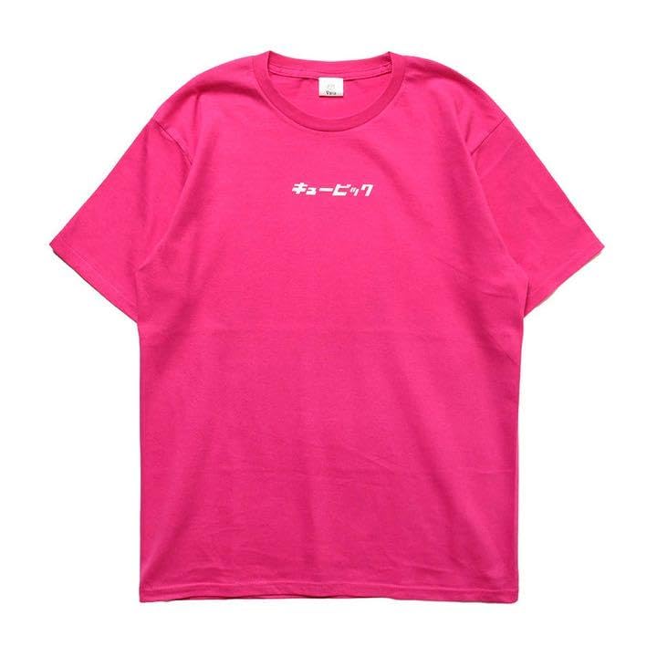 9bic 双葉小太郎 Tシャツ Amazon.co.jp: 9bic officials tee vol.2 pink 双葉小太郎