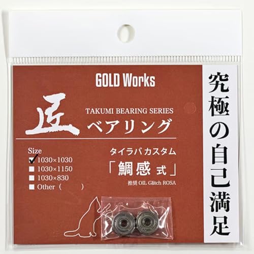 MITCHELL President ベイトリール ゴールド Mitchell 408 ミッチェル408 Mitchell 408G Gold Limited （ミッチェル