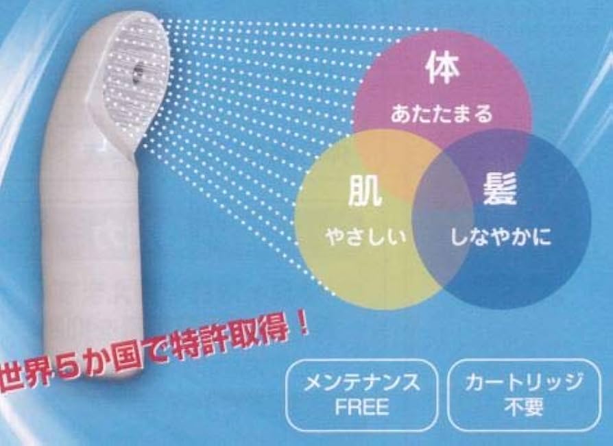 ニューシャワーヘッド Amazon.co.jp: 株式会社ウエルネス ウエルネス ν（ニュー