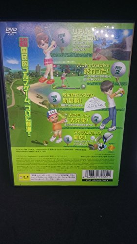 みんなのゴルフ3(メガヒッツ!)/みんなのGOLF3の関連画像1