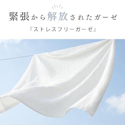 NENEKO 魔法のガーゼケット 6重ガーゼ 綿100% ふわふわタオルケット ブランケット 夏用 - 画像 2