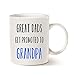 MAUAG Fathers Day Gifts Funny Grandpa Coffee Mug Christmas Gifts, Great Dads Get Promoted to Grandpa Best Birthday Gifts for Grandpa Grandfather Cup White, 11 Oz