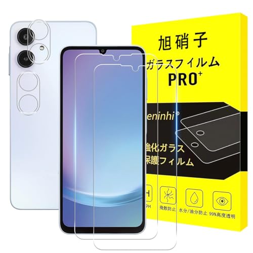 �Ή� Galaxy A25 5G �K���X�t�B���� �w��F�؁y2+2���Z�b�g-���YAGC���Ɏq�K���X�z �Ή� Galaxy A25 �t�B�����i2�����j + �J�����i2�����j SC-53F �t�� �M�����N�V�[ A25 �ی�t�B���� �d�x9H ����0.26mm 