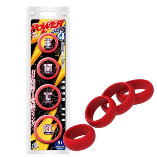 パワーベルト4 レッドハード【エーワン】シリコン コックリング - 画像2