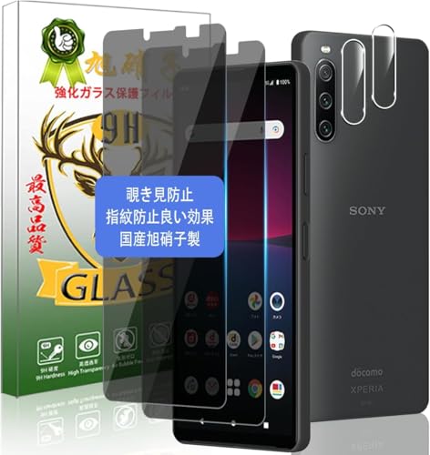 Ή Xperia 10 iv KXtB `h~ + JtB 2+2yYAGCɎqfށzxperia 10iv SO-52C SOG07 tB h~ GNXyA10 iv KX tیtB P[XƊ 