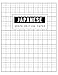 Japanese Writing Paper: Syllabary Hiragana Katakana Practice Worksheet, Graph Paper, Blank Book Handwriting Practice Notebook, Language Learning, Study and Writing, 100 Pages