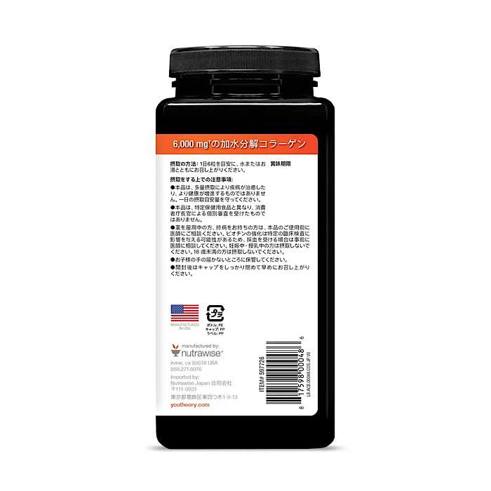 Youtheory コラーゲン ビオチン 390粒 サプリメント 美容2個セット Amazon | コストコ Youtheory コラーゲン ビオチン 390 粒 2個セット