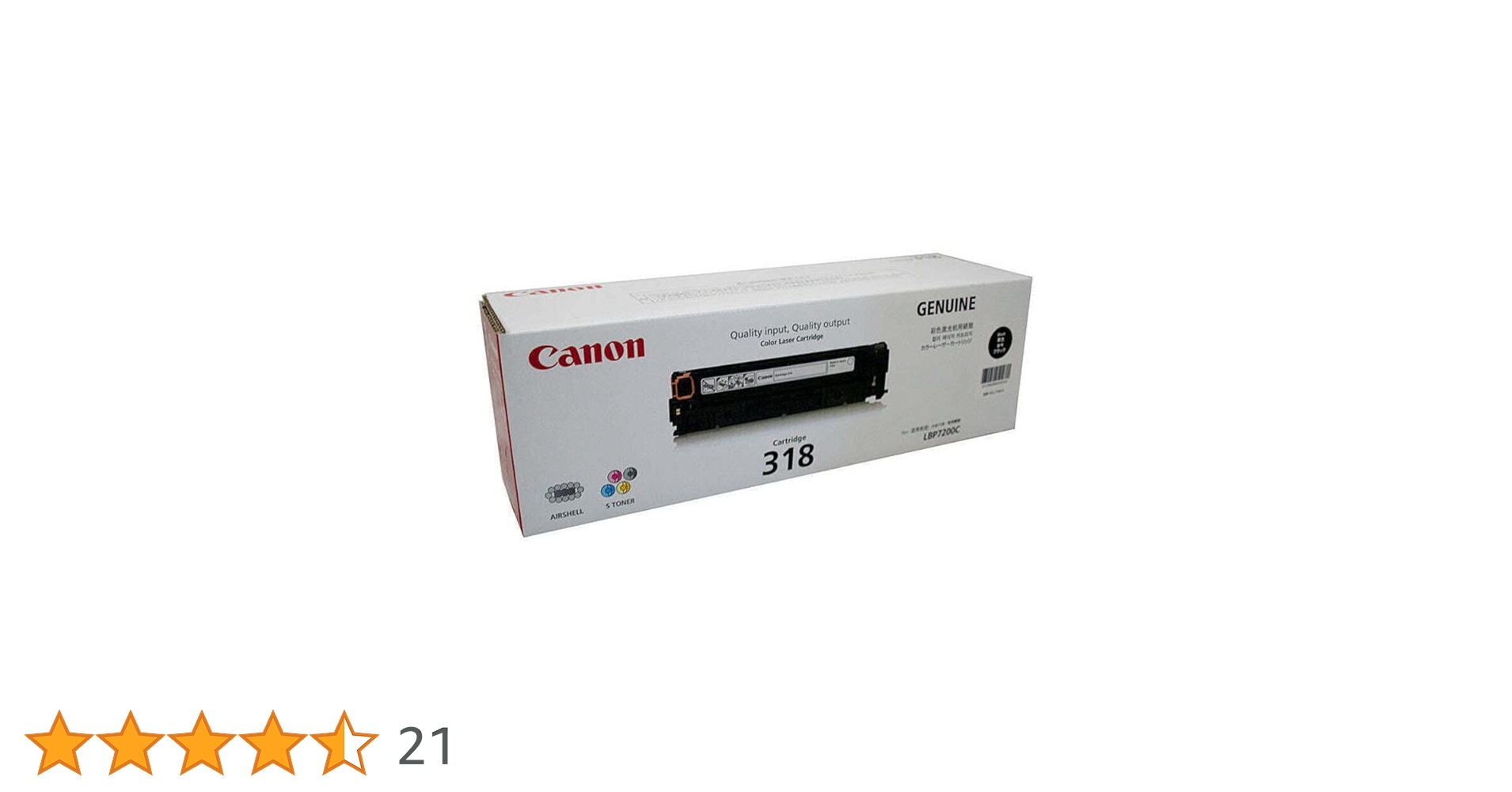 canon トナーカートリッジ318 8本 ワンクリックまとめ買い】トナーカートリッジ 318シリーズ全4色
