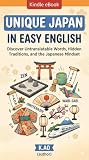 中学英語と日本語で読む 日本のリアル60 — 在住外国人が今でも驚くこと (Only in Japan: 60 Things That Still Surprise the People Who Live Here)