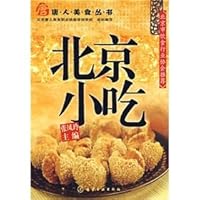 Beijing snacks [Paperback] 7122017613 Book Cover