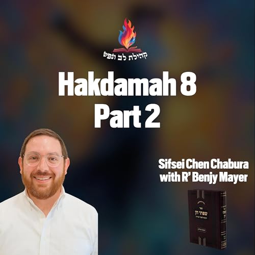 Sifsei Chein Hakdamah 8 Part 2