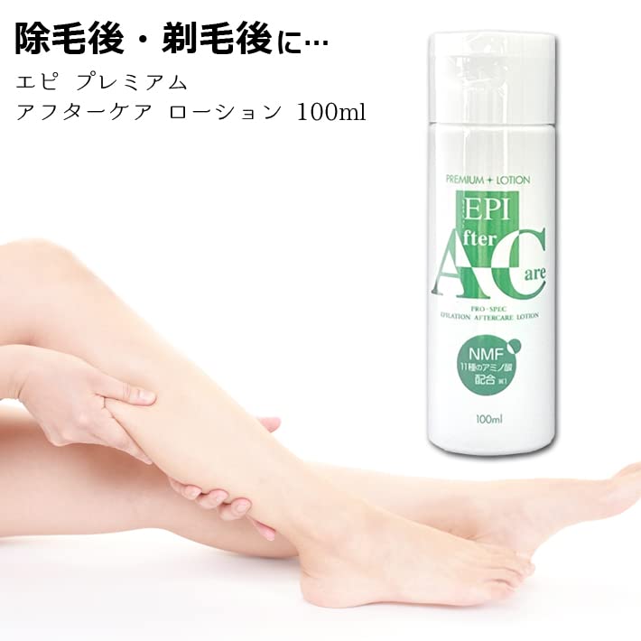 アフターケアーローション アリミノ ケアトリコ アフタートリートメント ローション 120ml｜美容