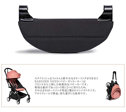 Amazon.co.jp: Stokke(ストッケ)【公式】YOYO(ヨーヨー) レッグレスト
