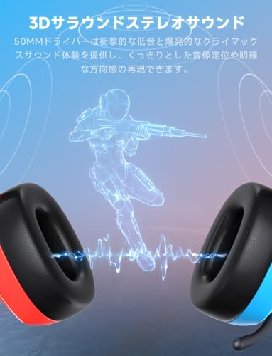 undefined ゲーミングヘッドセット switch ヘッドセット 【2.4G USB/Type-cアダプター/Bluetooth 5.3/有線】 4WAY接続 <20ms超低遅延ゲームヘッドセット アクティブノイズキャンセリング / 50MMドライバー立体音響 / RGB ライト/最大約70時間バッテリー / 急速充電/マイク付き pc ps5 ps4 xboxone switch対応 (レッドブルー) の商品画像 2