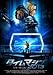 Produktbild Morlocks [DVD-AUDIO]