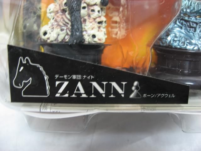 Amazon.co.jp: デビルマン チェックメイトコレクション 1nd Pieces