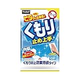 プロスタッフ(Prostaff) 洗車用品 ガラスクリーナー&くもり止め剤 内窓用くもり止め上手 10枚入 約220×330mm ウエットシートタイプ A-42